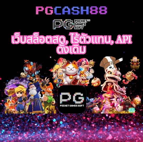 pg slot77