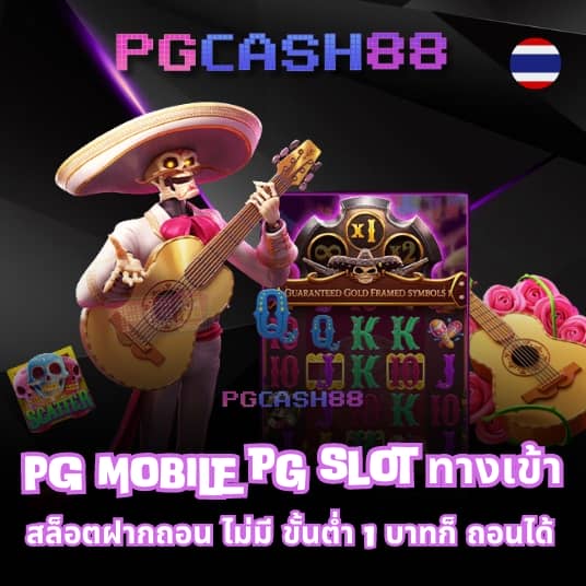 pg slot77