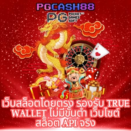 pg slot77