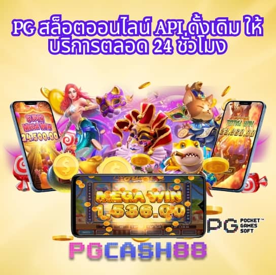 pg slot77